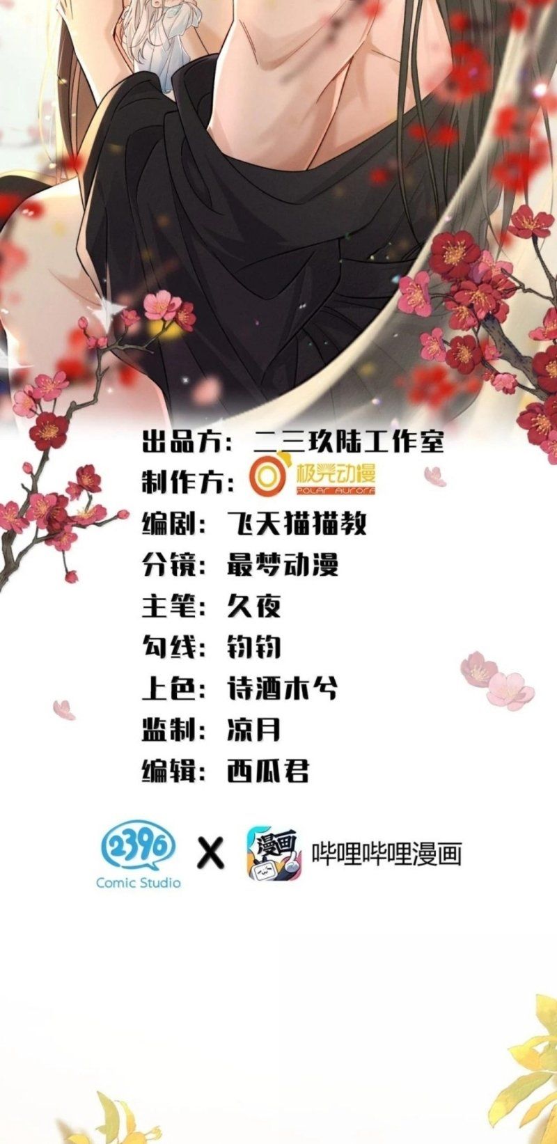 Hải Vương Sau Khi Hoàn Lương Sa Vào Tu La Tràng Chap 56 - Next Chap 57