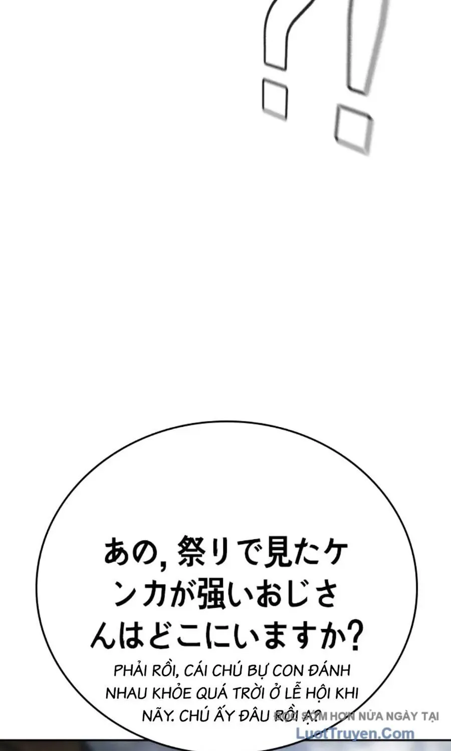 Goo Sera Chap 52 - Next Chap 53