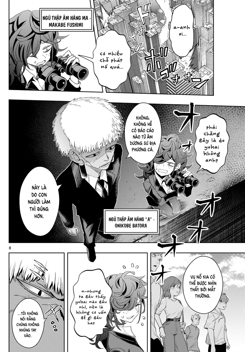 Tatari Chap 27 - Next Chap 28