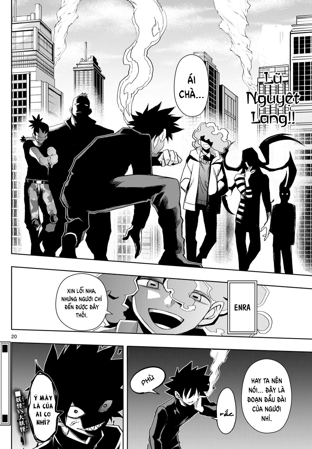 Tatari Chap 27 - Next Chap 28