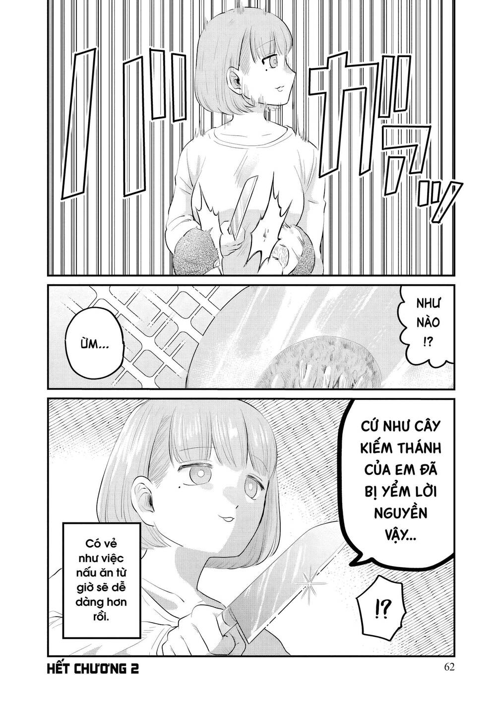 Ryujin No Rinjin Chap 2 - Next Chap 3