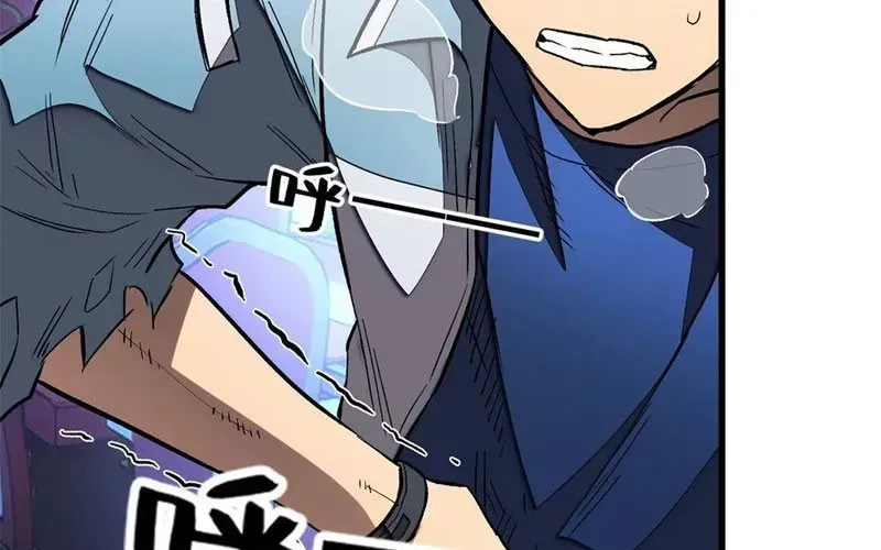 Thế Giới Siêu Phàm! Tôi Là Ma Cà Rồng !? Chap 28 - Next Chap 29