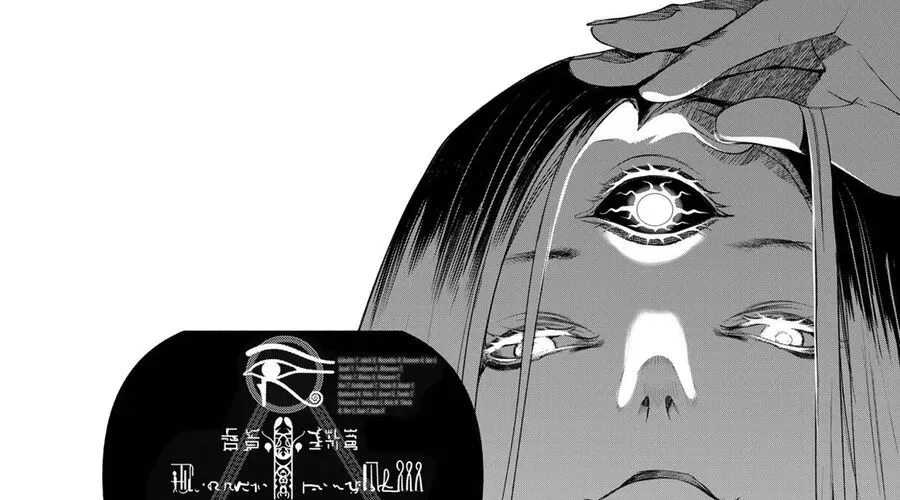 Kaijin Fugeki Chap 37 - Next Chap 38