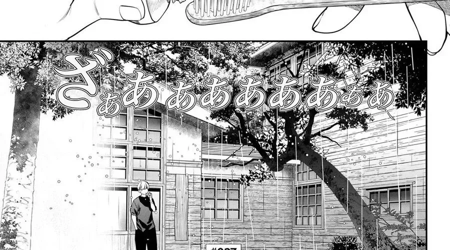 Kaijin Fugeki Chap 37 - Next Chap 38