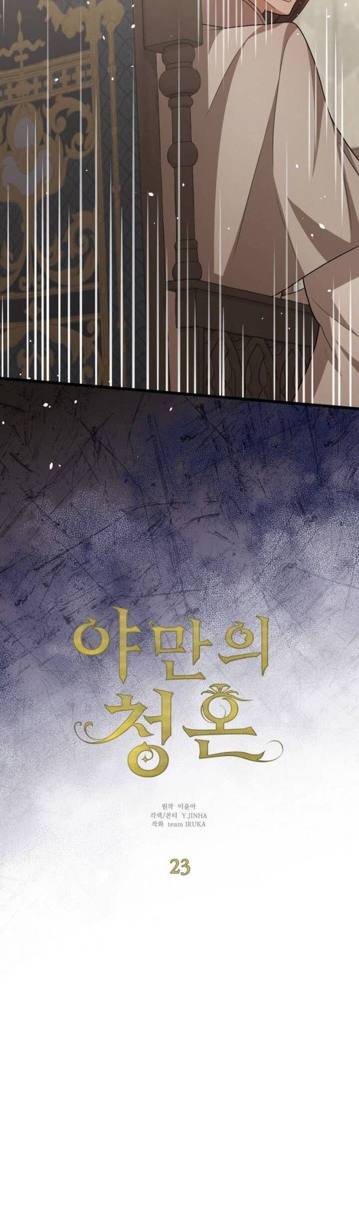 Lời Cầu Hôn Hoang Dã Chap 23 - Next Chap 24