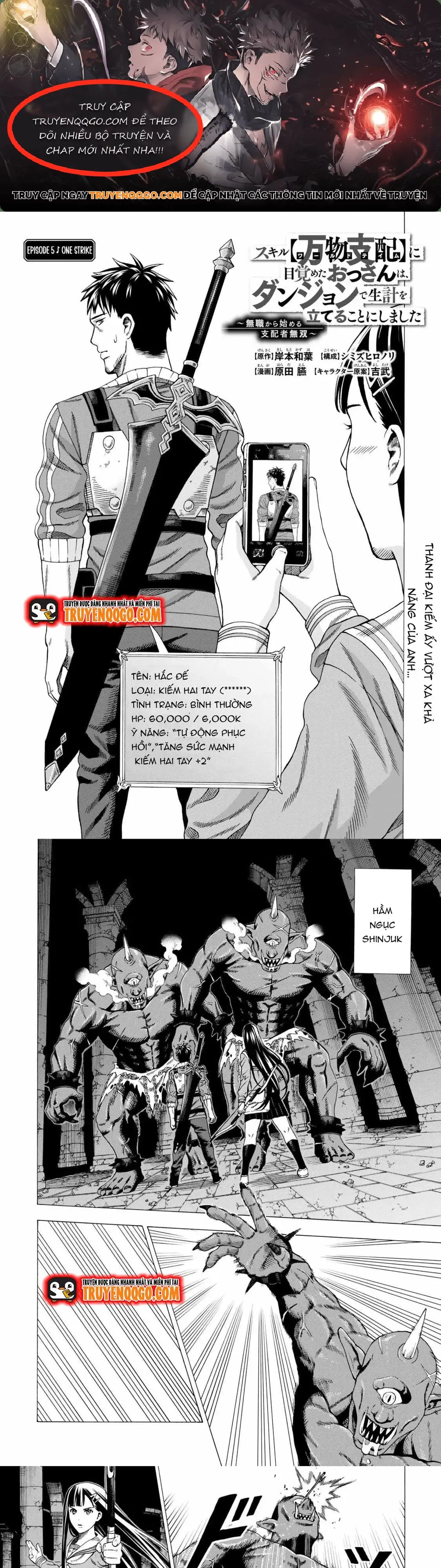 Sukiru Chap 5 - Next Chap 6