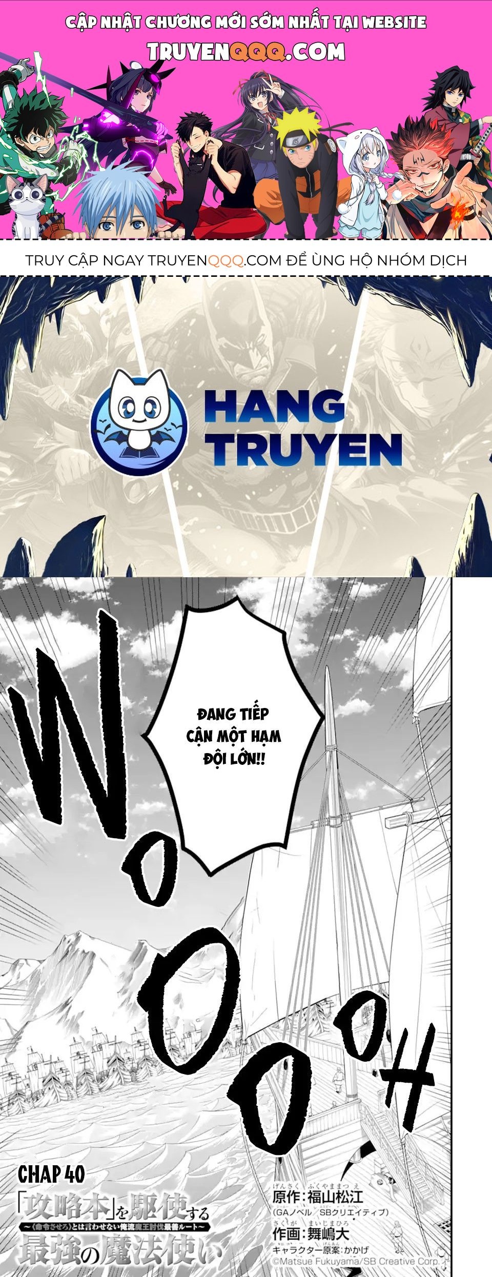 Pháp Sư Mạnh Nhất Dùng Sách Chiến Lược, Tự Mình Tiêu Diệt Ma Vương Chap 40 - Next Chap 41