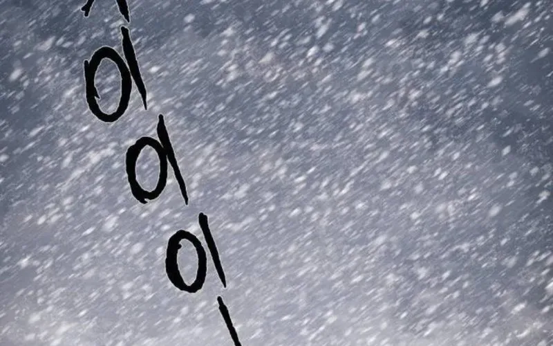 Khô Lâu Sứ Giả Chap 10 - Next Chap 11