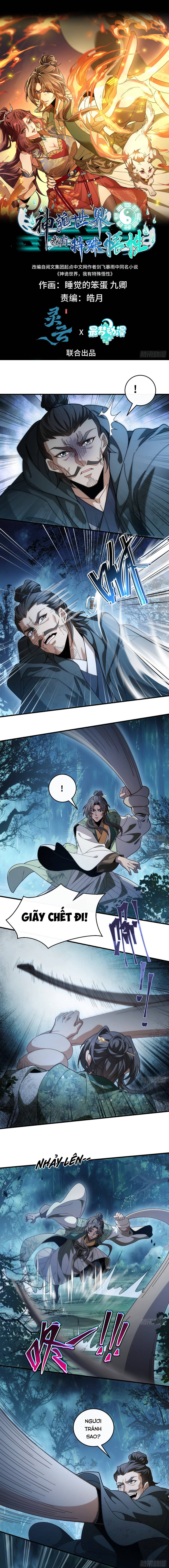 Thần Quỷ Thế Giới, Ta Có Ngộ Tính Đặc Biệt. Chap 10 - Next Chap 11