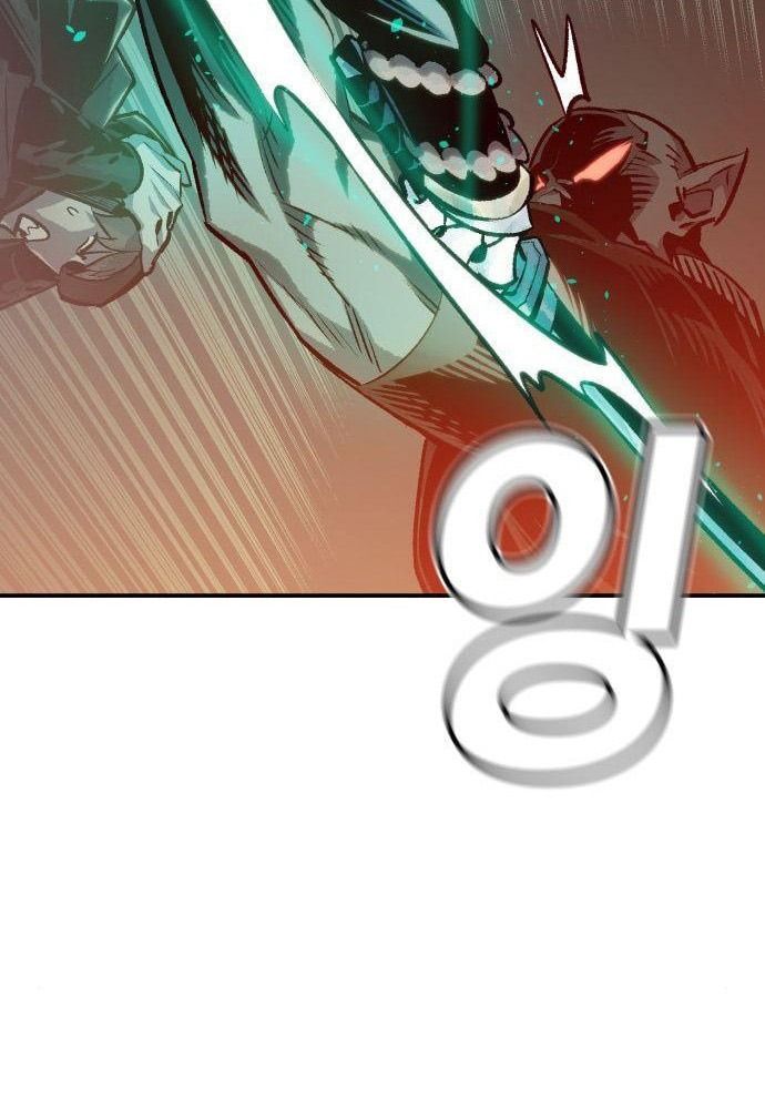 Tôi - Necromancer Cô Độc Chap 17 - Next Chap 18