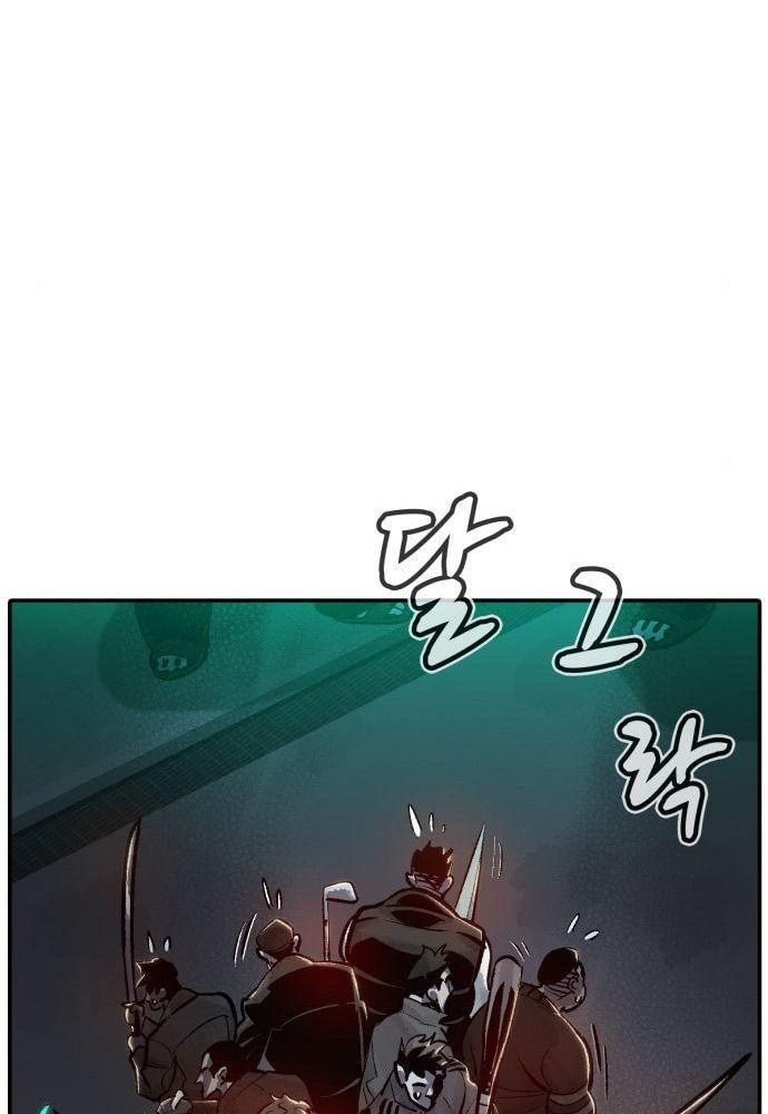 Tôi - Necromancer Cô Độc Chap 17 - Next Chap 18