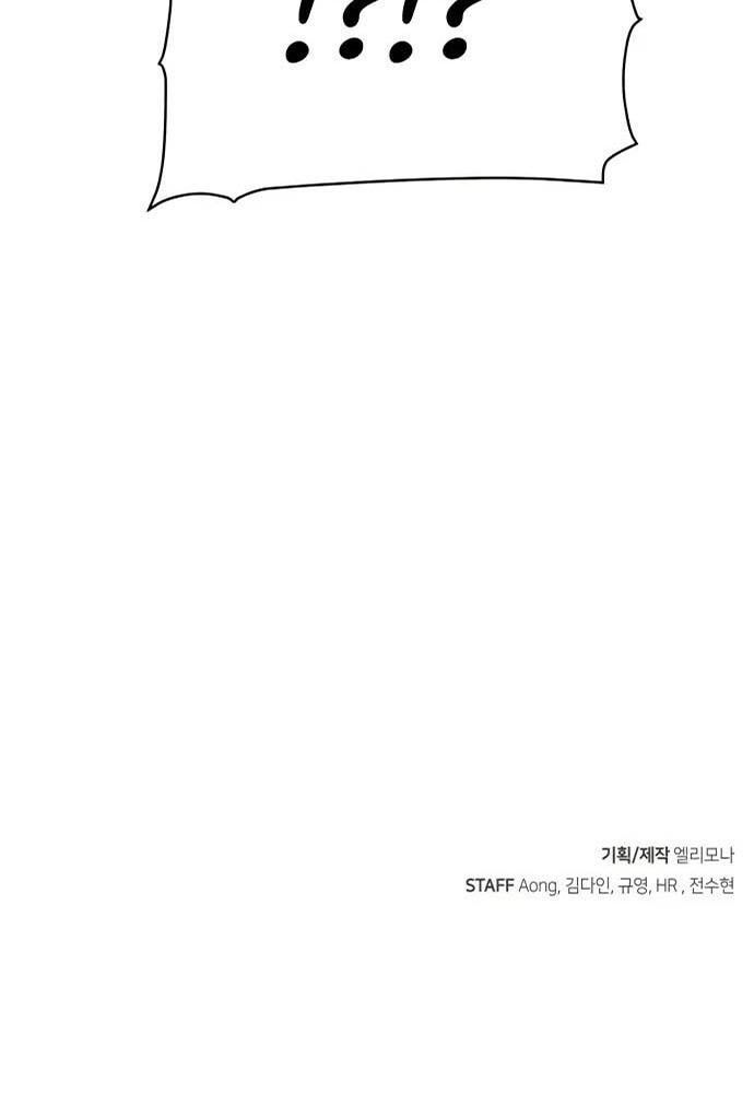 Tôi - Necromancer Cô Độc Chap 34 - Next Chap 35