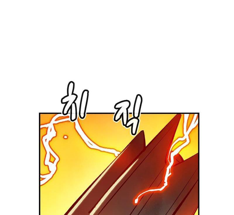 Tôi - Necromancer Cô Độc Chap 46 - Next Chap 47