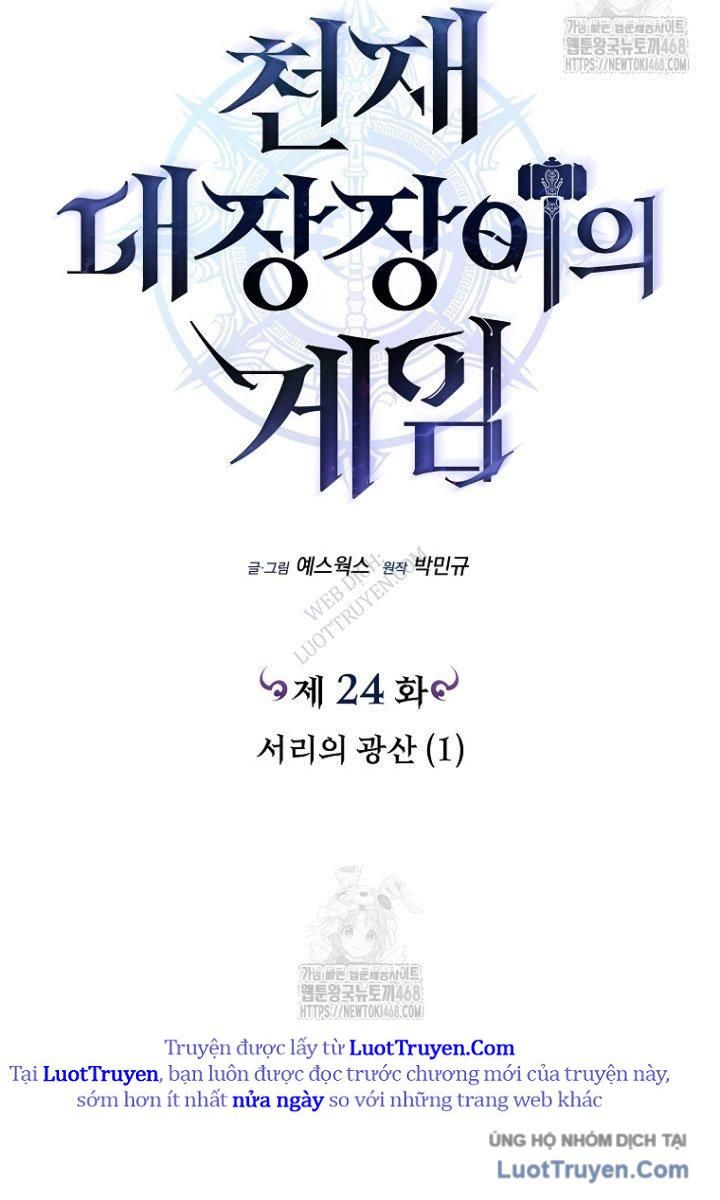 Trò Chơi Của Thợ Rèn Thiên Tài Chap 24 - Next Chap 25