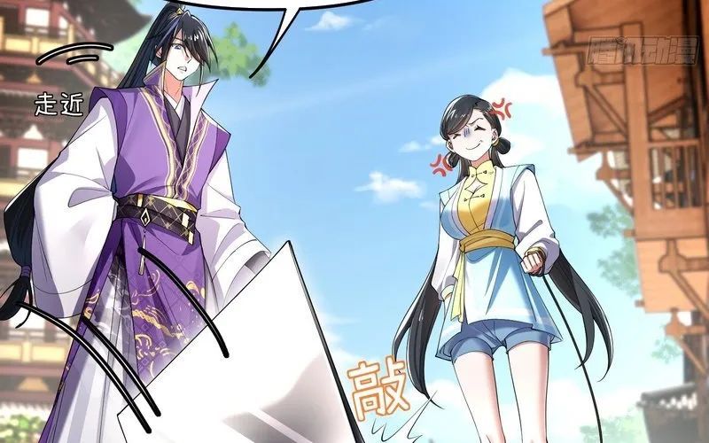 Kim Đan To Bằng Hằng Tinh! Ngươi Gọi Đây Mà Là Tu Tiên Á?! Chap 5 - Next Chap 6