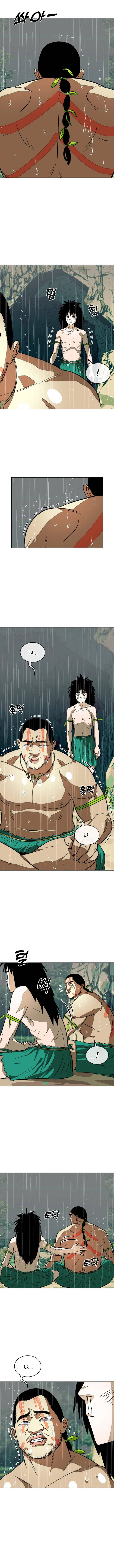 Kim Dong - Woo Xuyên Về Nguyên Thủy Chap 3 - Next Chap 4