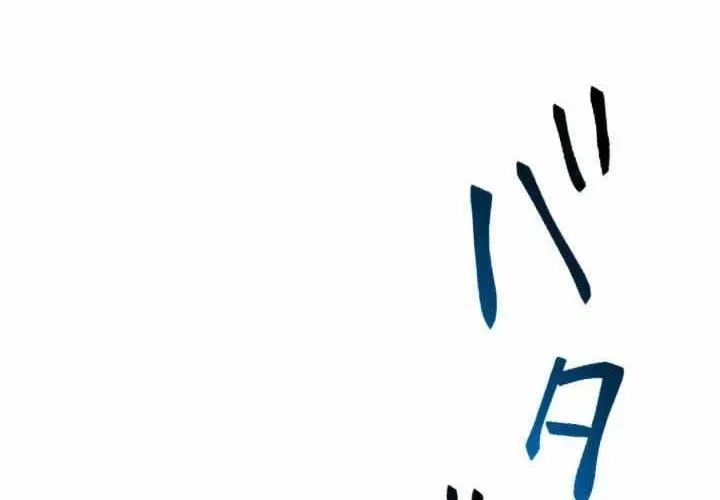 Tổ Sư Hồi Quy: Tái Sinh Thành Hậu Duệ Sau Nghìn Năm Chap 6 - Next Chap 7