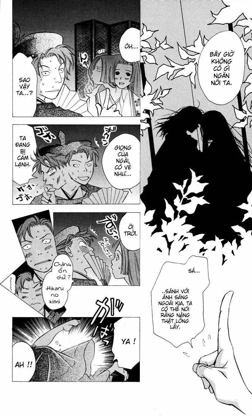 Gekka No Kimi Chap 9 - Next Chap 10