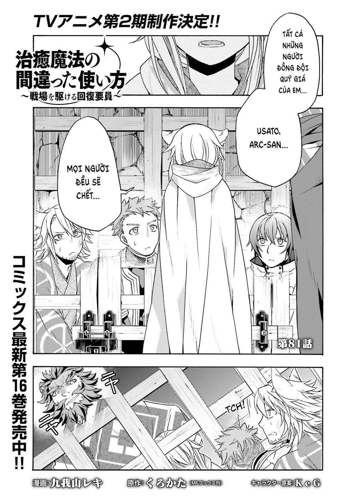 Là Healer Nhưng Lại Có Mặt Trên Chiến Trường Chap 81 - Next Chap 82