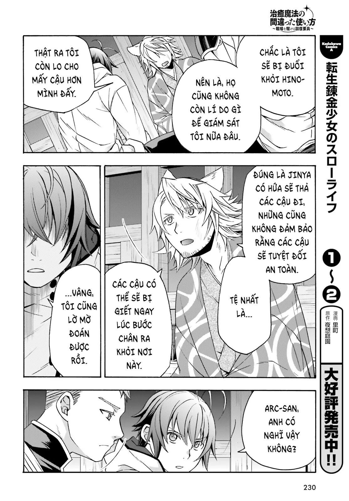 Là Healer Nhưng Lại Có Mặt Trên Chiến Trường Chap 81 - Next Chap 82