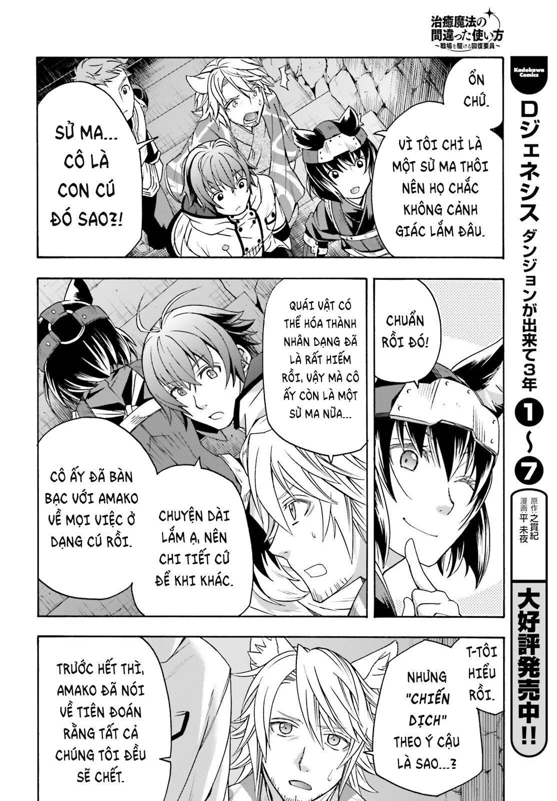 Là Healer Nhưng Lại Có Mặt Trên Chiến Trường Chap 81 - Next Chap 82