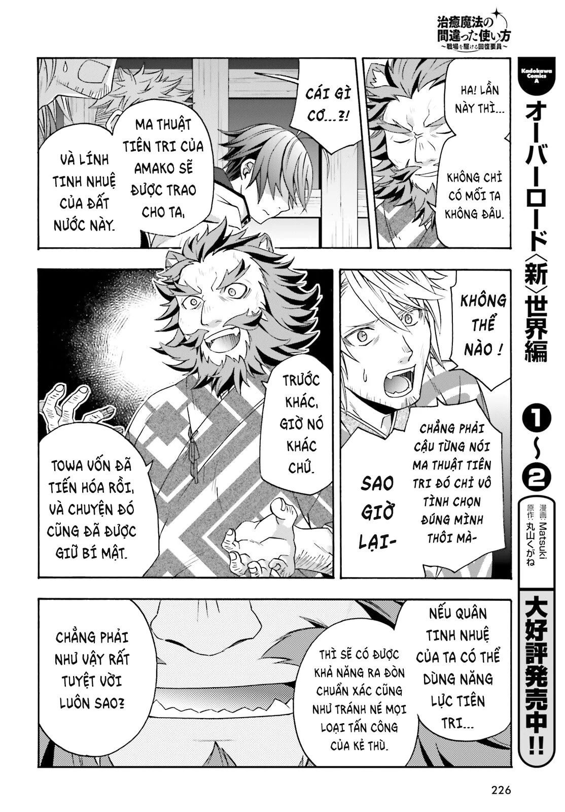 Là Healer Nhưng Lại Có Mặt Trên Chiến Trường Chap 81 - Next Chap 82