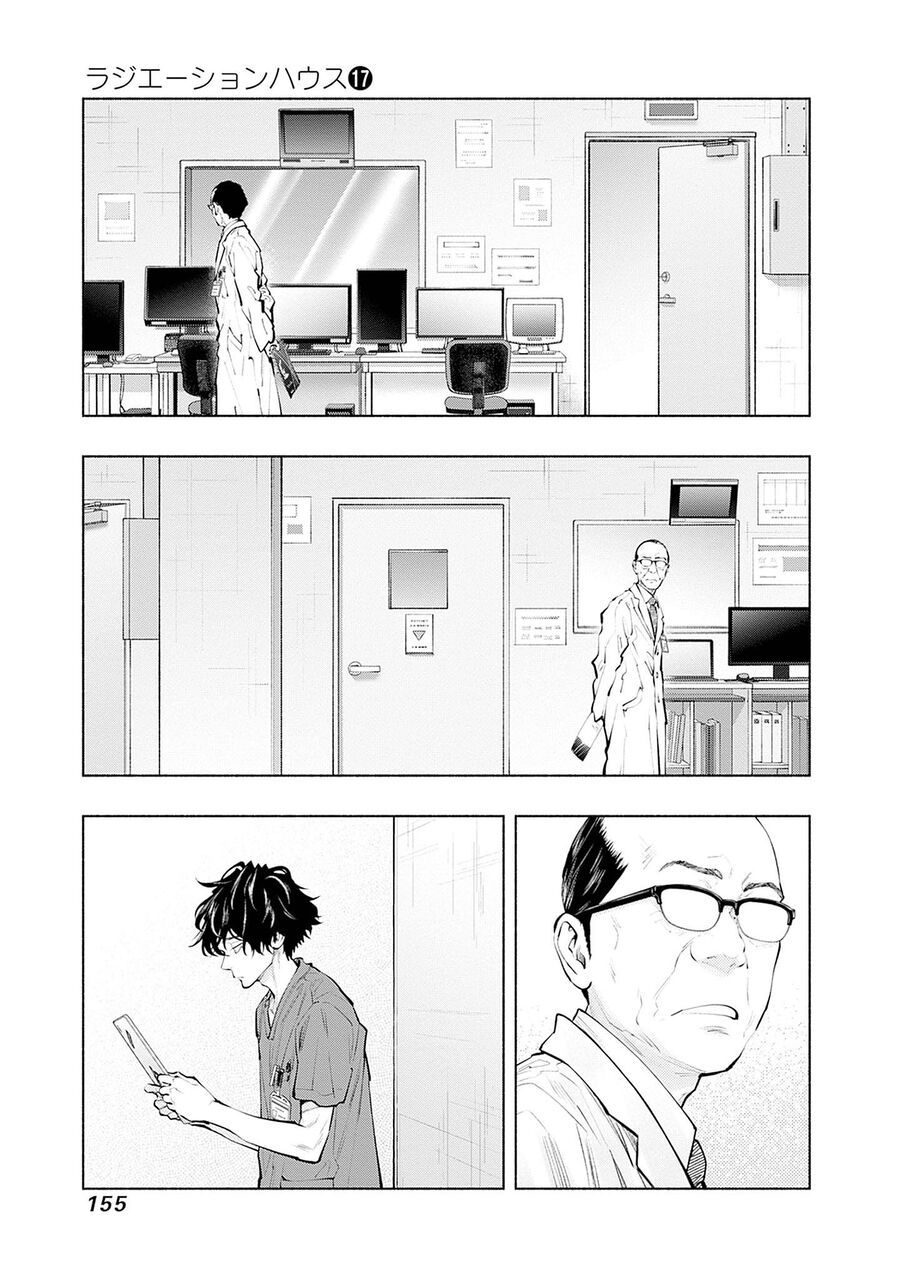 Radiation House Chap 140 - Next Chap 141