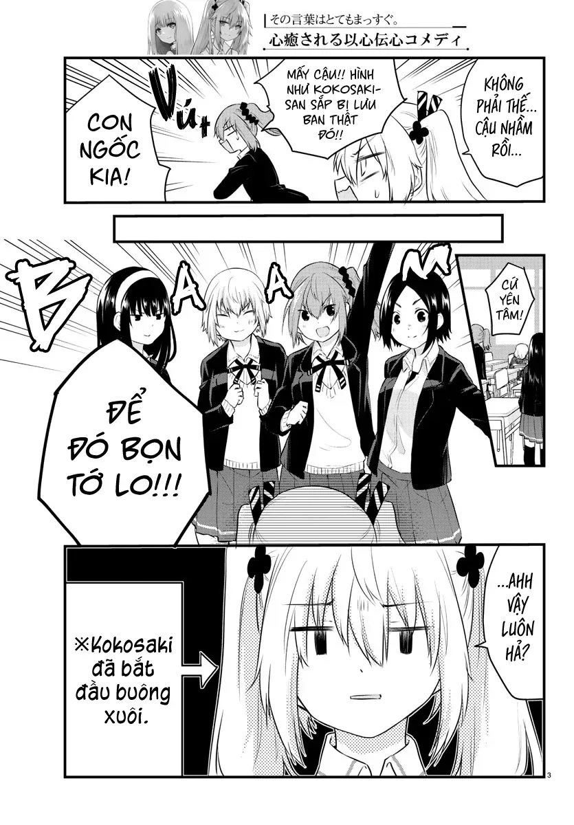 Koe Ga Dasenai Shoujo Wa Chap 66 - Next Chap 67