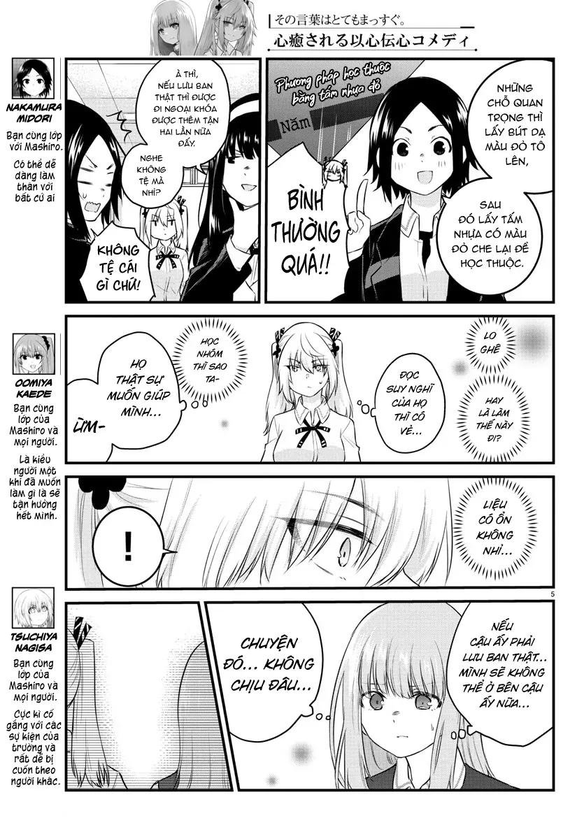 Koe Ga Dasenai Shoujo Wa Chap 66 - Next Chap 67