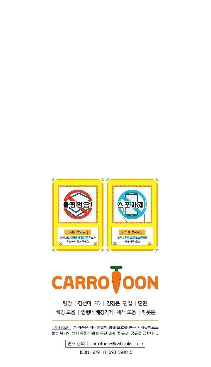 Tồn Tại Như Một Nữ Hầu Chap 1 - Next Chap 2