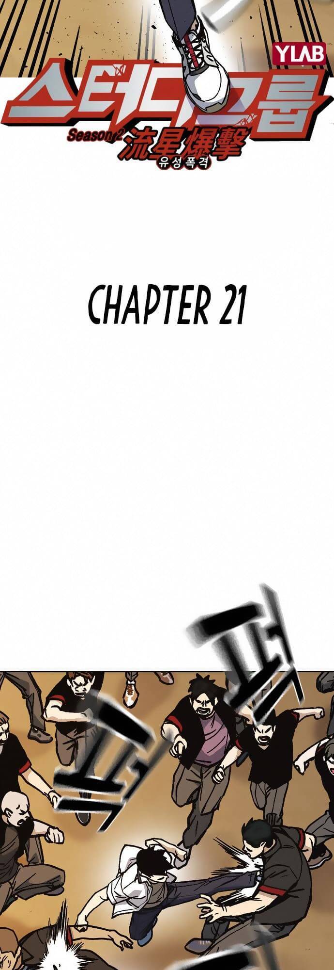 Học Nhóm Chap 139 - Next Chap 140