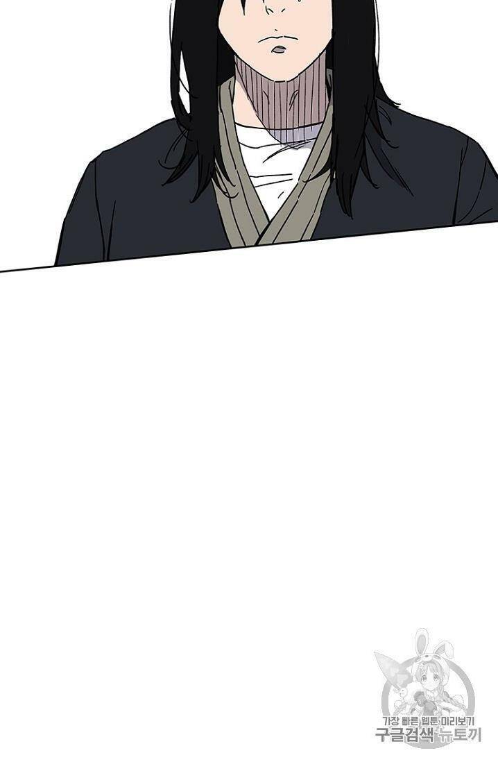 Tiên Kiếm Bất Bại Chap 17 - Next Chap 18