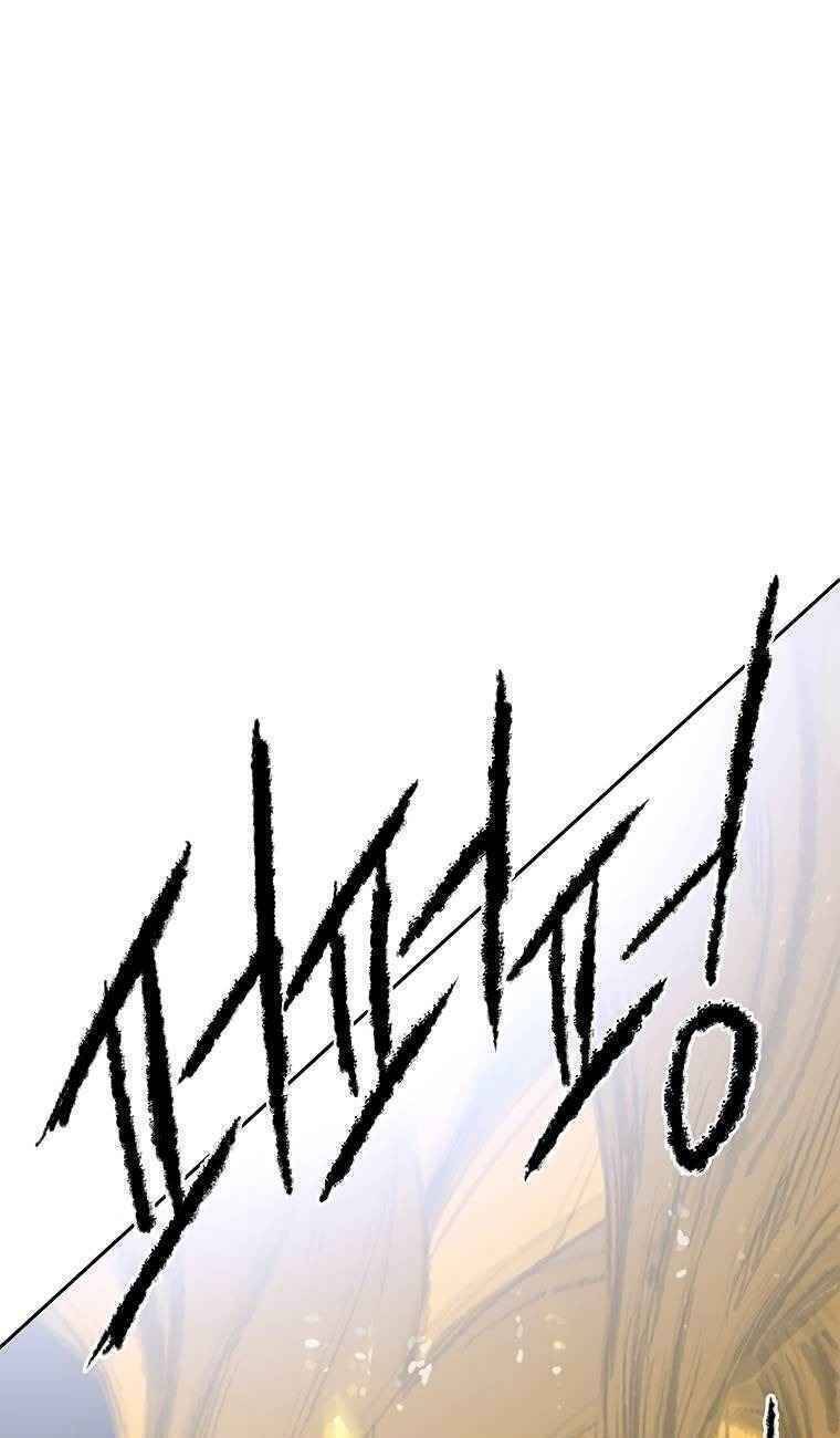 Tiên Kiếm Bất Bại Chap 81 - Next Chap 82