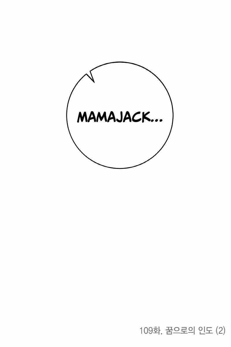 Trở Lại Thành Người Chơi Chap 109 - Next Chap 110