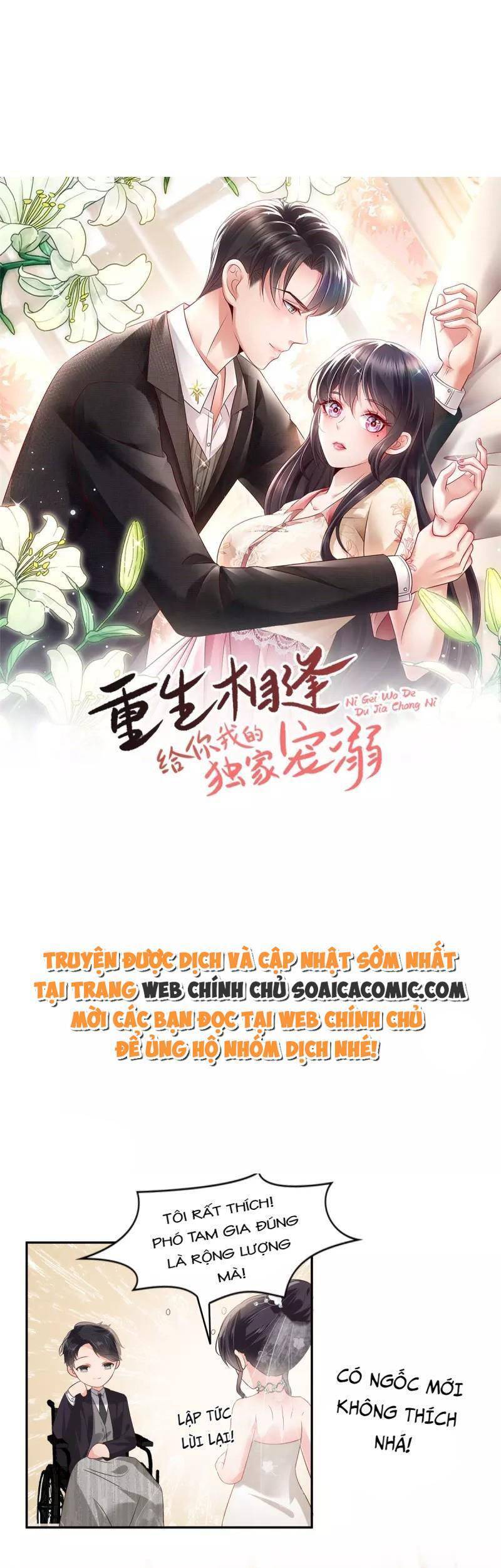 Trọng Sinh Trở Lại: Sủng Nịch Độc Nhất Vô Nhị Chap 218 - Next Chap 219