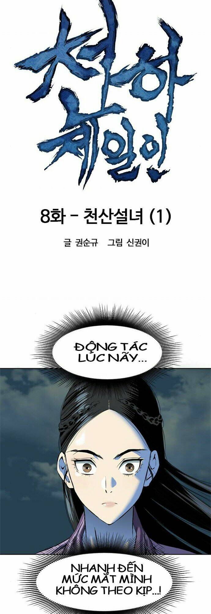 Thiên Hạ Đệ Nhất Nhân Chap 8 - Next Chap 9