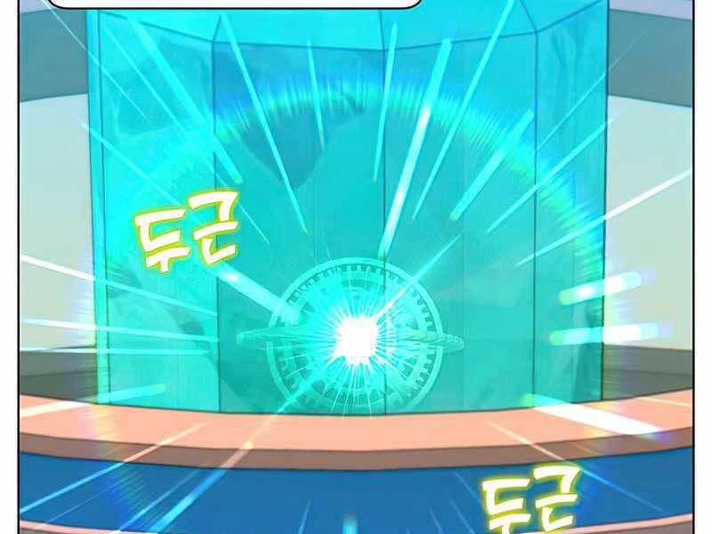 Anh Hùng Mạnh Nhất Trở Lại Chap 94 - Next Chap 95