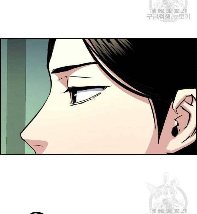 Bạn Học Của Tôi Là Lính Đánh Thuê Chap 101 - Next Chap 102