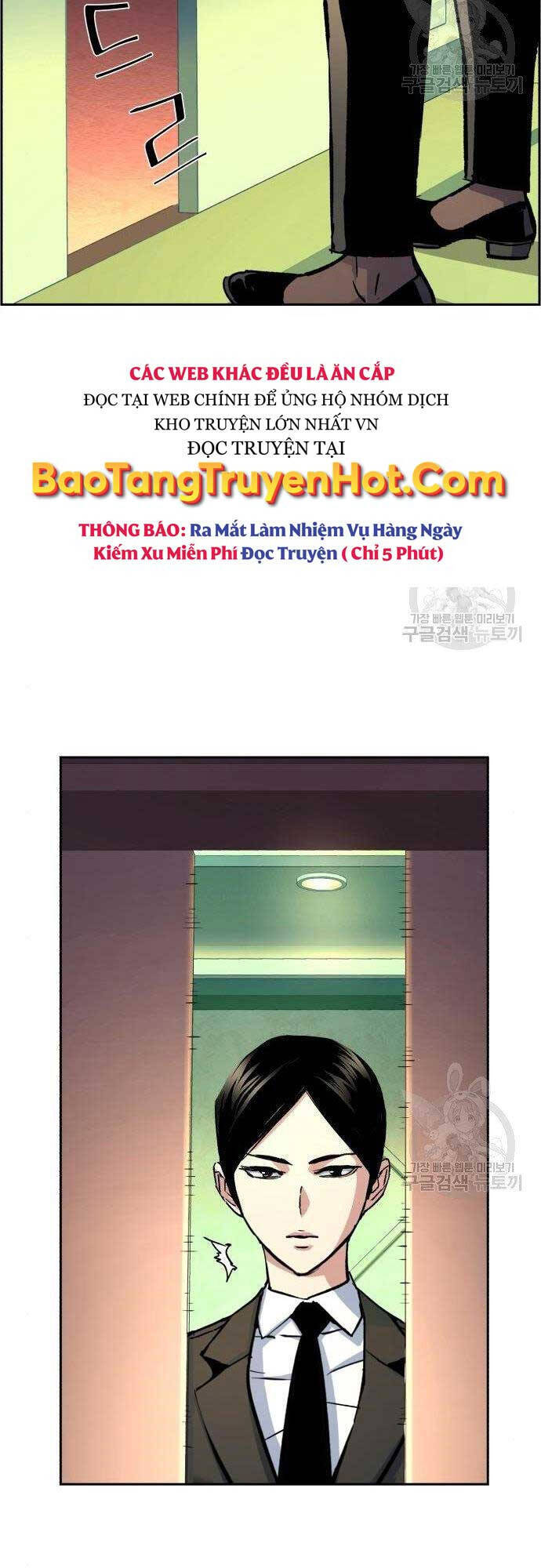 Bạn Học Của Tôi Là Lính Đánh Thuê Chap 101 - Next Chap 102