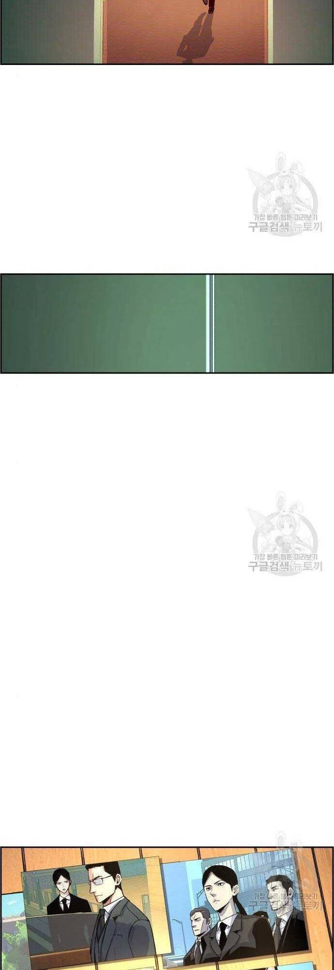 Bạn Học Của Tôi Là Lính Đánh Thuê Chap 101 - Next Chap 102