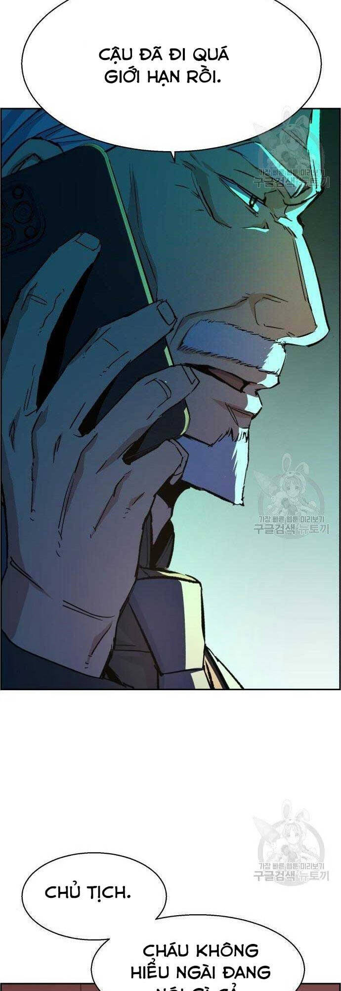 Bạn Học Của Tôi Là Lính Đánh Thuê Chap 101 - Next Chap 102