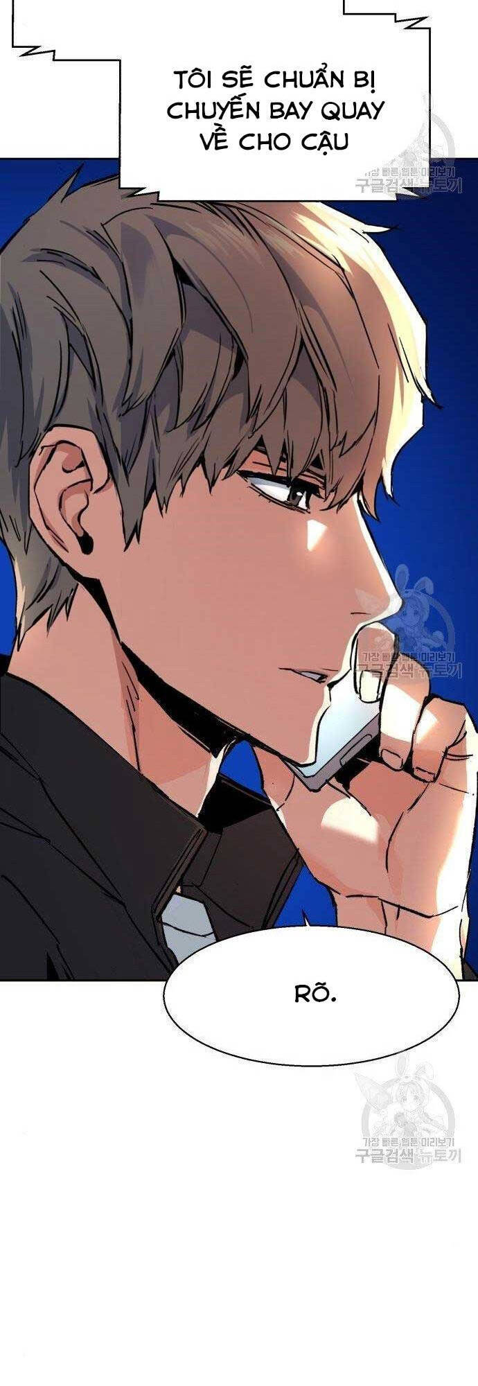 Bạn Học Của Tôi Là Lính Đánh Thuê Chap 101 - Next Chap 102