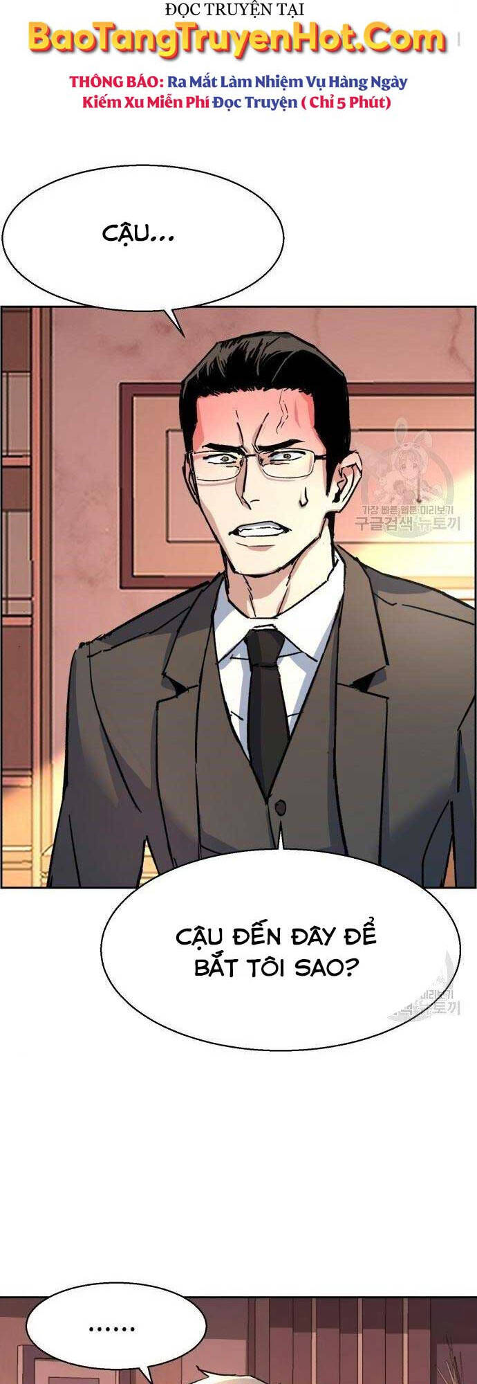 Bạn Học Của Tôi Là Lính Đánh Thuê Chap 101 - Next Chap 102