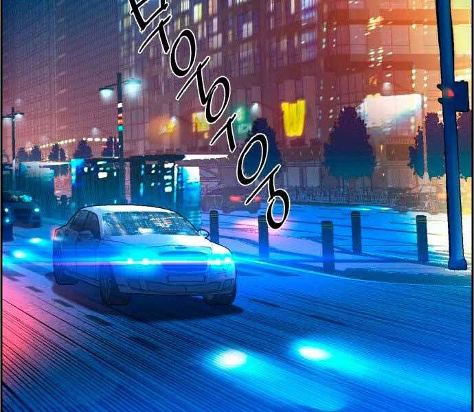 Bạn Học Của Tôi Là Lính Đánh Thuê Chap 106 - Next Chap 107