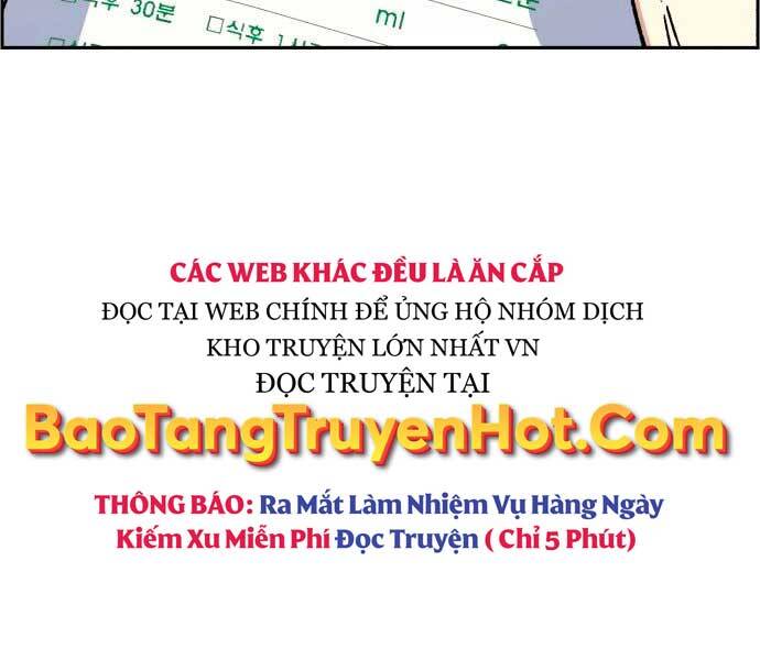 Bạn Học Của Tôi Là Lính Đánh Thuê Chap 106 - Next Chap 107