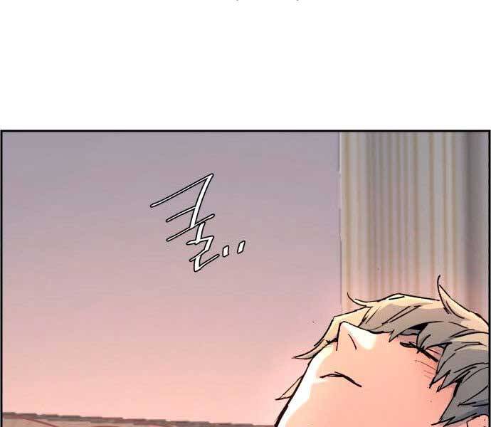 Bạn Học Của Tôi Là Lính Đánh Thuê Chap 106 - Next Chap 107