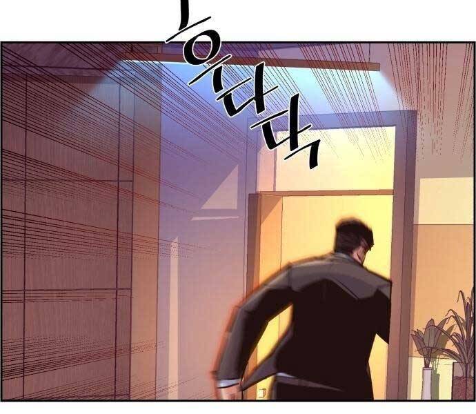 Bạn Học Của Tôi Là Lính Đánh Thuê Chap 108 - Next Chap 109