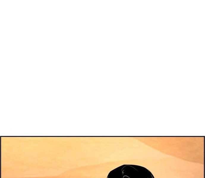 Bạn Học Của Tôi Là Lính Đánh Thuê Chap 113 - Next Chap 114