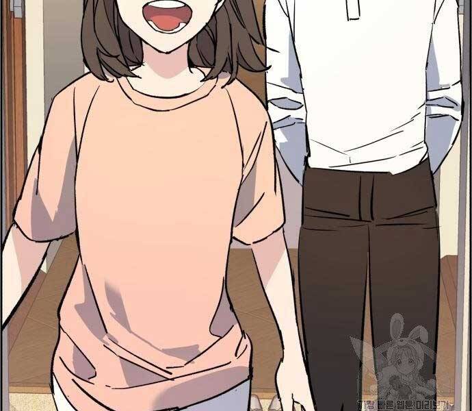 Bạn Học Của Tôi Là Lính Đánh Thuê Chap 102 - Next Chap 103