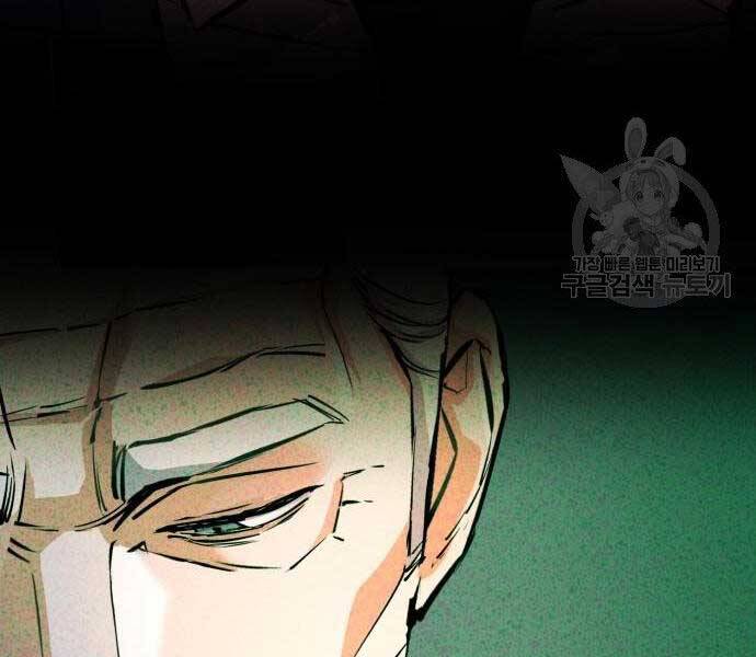 Bạn Học Của Tôi Là Lính Đánh Thuê Chap 102 - Next Chap 103